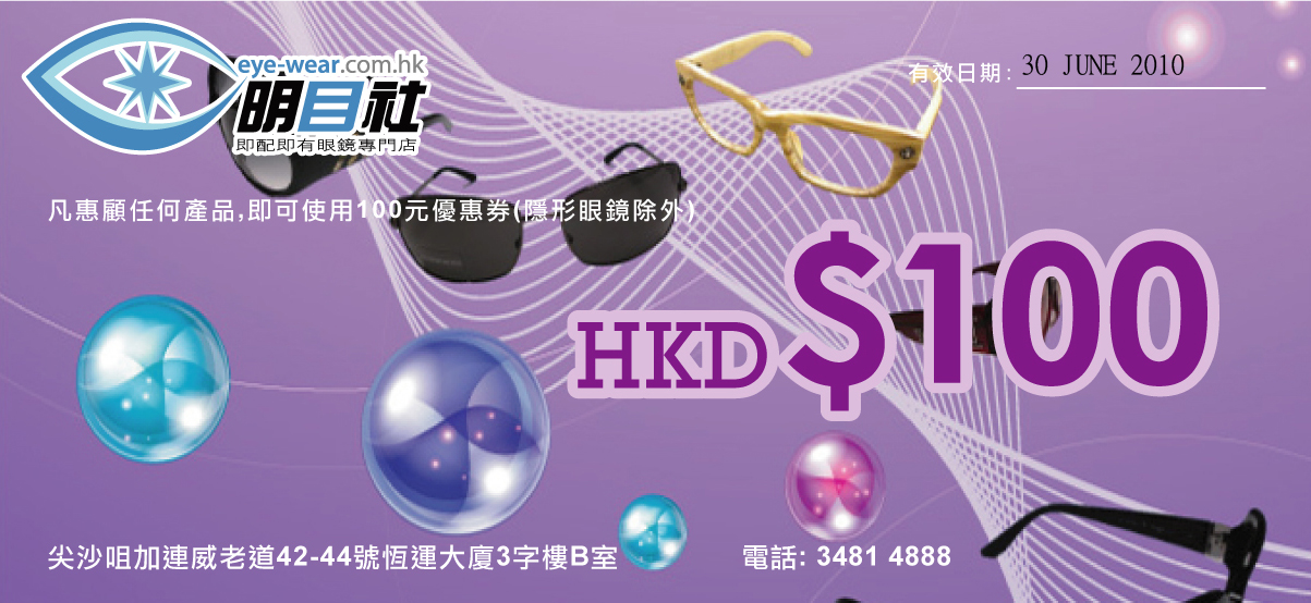 coupon coupon
